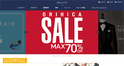 Desktop Screenshot of orihica.com