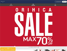 Tablet Screenshot of orihica.com